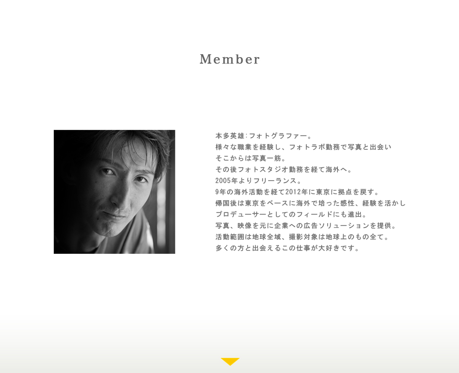 Member